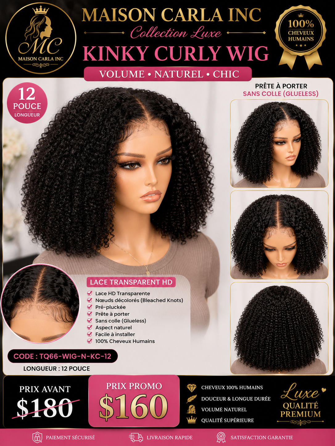 Kinky Curly 12 Pouce – ✨
